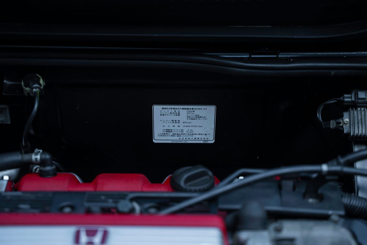 1993 Honda NSX-R