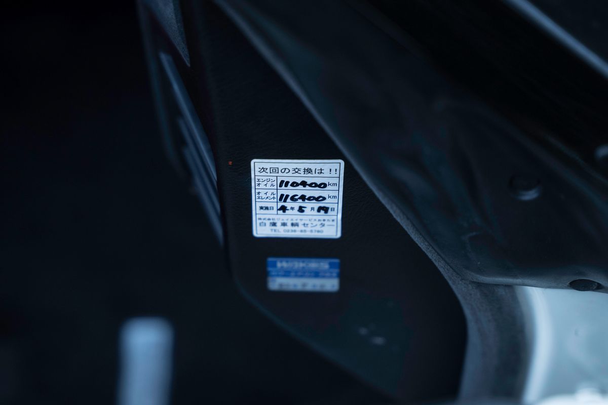 1993 Honda NSX-R