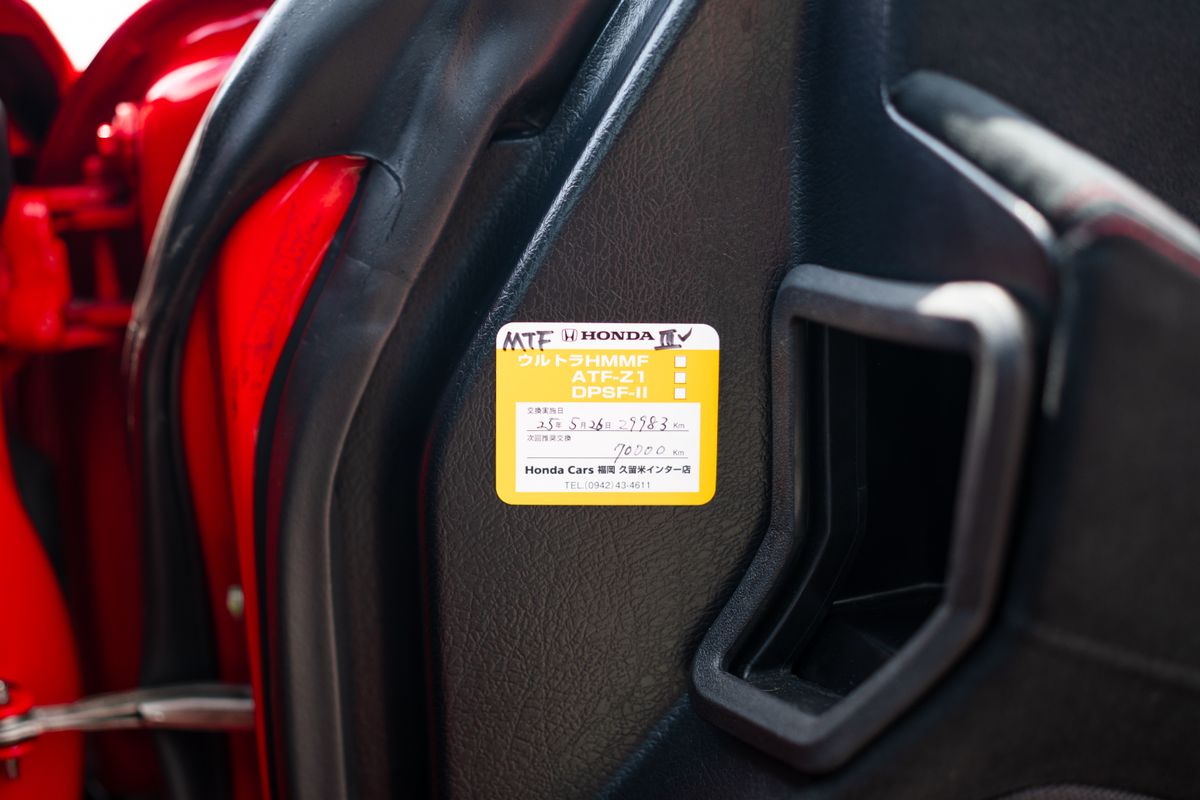 1993 Honda NSX-R