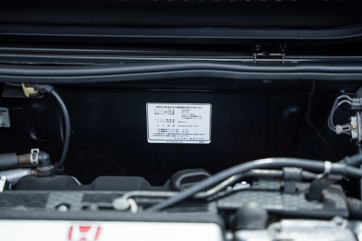 1993 Honda NSX-R